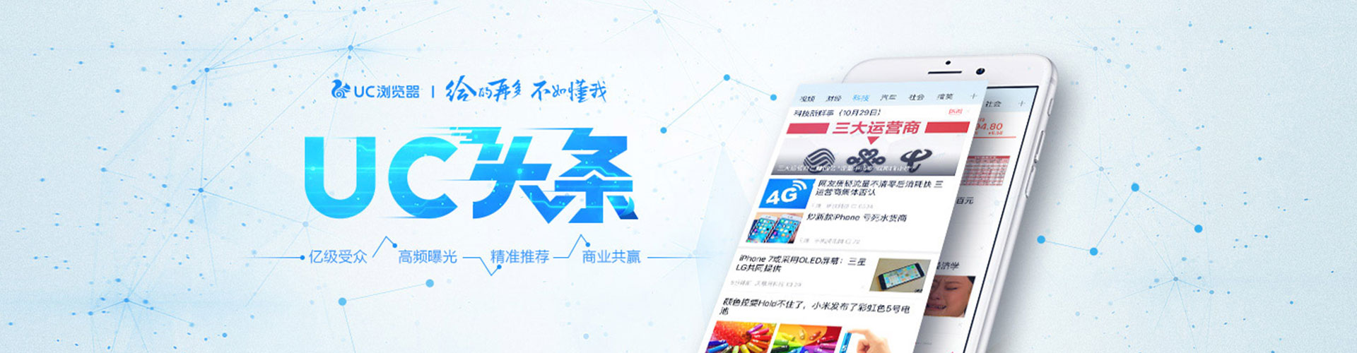 西乡竞价推广开户